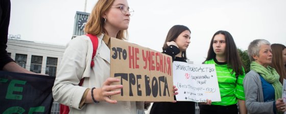 В России не согласовывают акции в рамках международной климатической забастовки