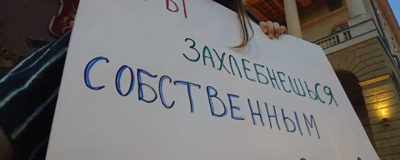 Задержанная требовала права на звонок. Полицейские вызвали в отдел санитаров-психиатров