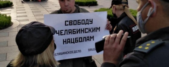 Поджог и провокаторы: что известно о деле челябинских нацболов