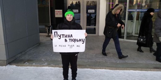 СК Новокузнецка не стал возбуждать уголовное дело против активиста «Протестного Кузбасса»