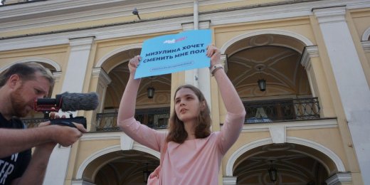 В Москве и Петербурге задержали участников пикетов против закона о семейном кодексе