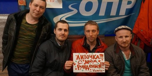 Только пакеты с термосом и пирогами