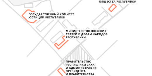 ОВД-Инфо и «Мемориал» обжаловали противоречивые правила согласования акций в Якутске