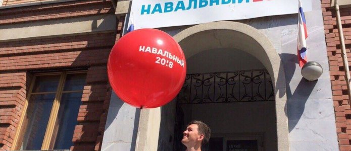 Фото: «Штаб Навального в Самаре» / «ВКонтакте»