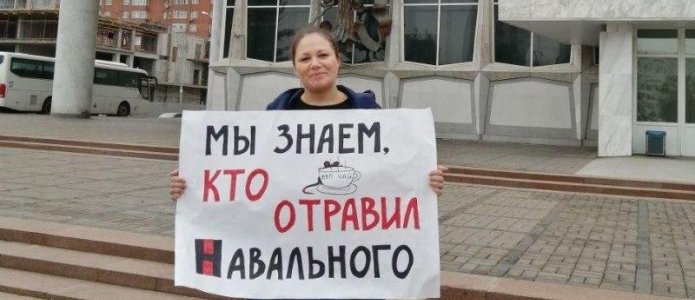 Одна из пикетчиц на акции / Фото: Команда Навального | Красноярск