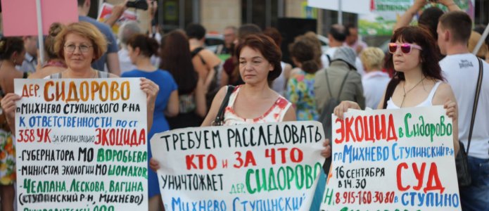 Встреча со СМИ — митинг или пикет?