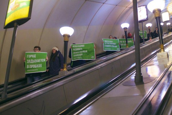 Акция в петербургском метро / Фото: движение «Весна»